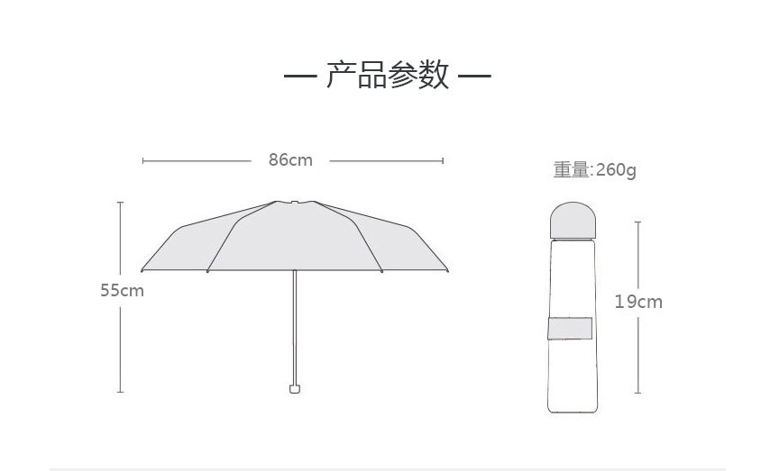 Mini Capsule Shaped Tree Design Parapluie Payung Sombrillas Paraguas Folding Capsule Umbrella Yellow With Logo Prints Capsule